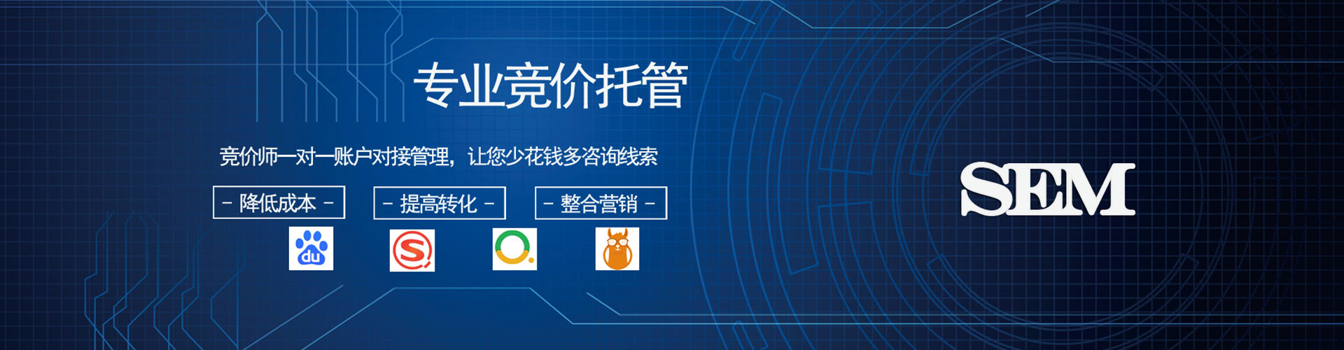 东洲百度广告推广