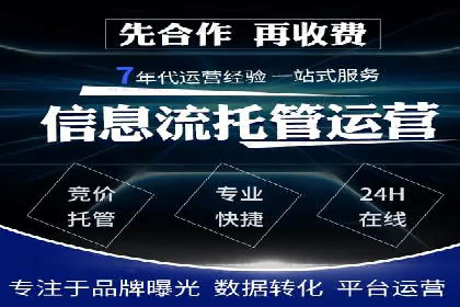 百度推广服务费案例：助力企业实现品牌升级