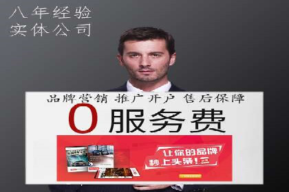 竞价推广开户费用趋势分析，看行业发展趋势